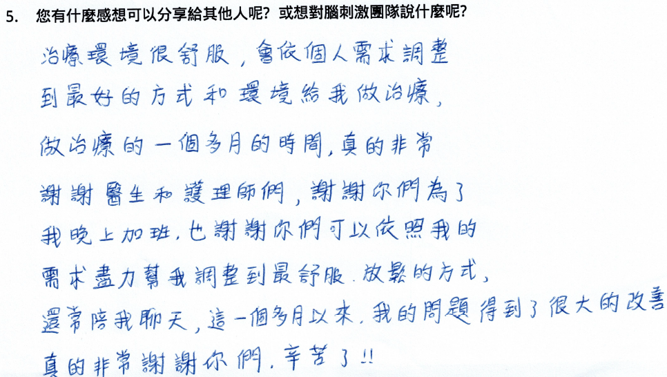 治療評價01:情緒困擾(憂鬱症、躁鬱症之鬱期、焦慮症伴隨憂鬱、強迫症、創傷後壓力症候群)(原文圖片)
