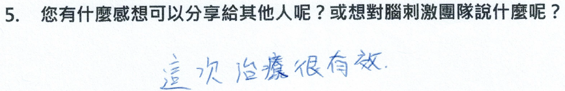 治療評價01:情緒困擾(憂鬱症、躁鬱症之鬱期、焦慮症伴隨憂鬱、強迫症、創傷後壓力症候群)(原文圖片)