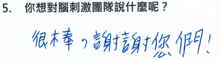 治療評價01:情緒困擾(憂鬱症、躁鬱症之鬱期、焦慮症伴隨憂鬱、強迫症、創傷後壓力症候群)(原文圖片)